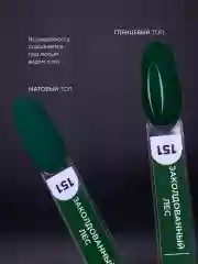 Тёмно-зелёный гель лак для ногтей