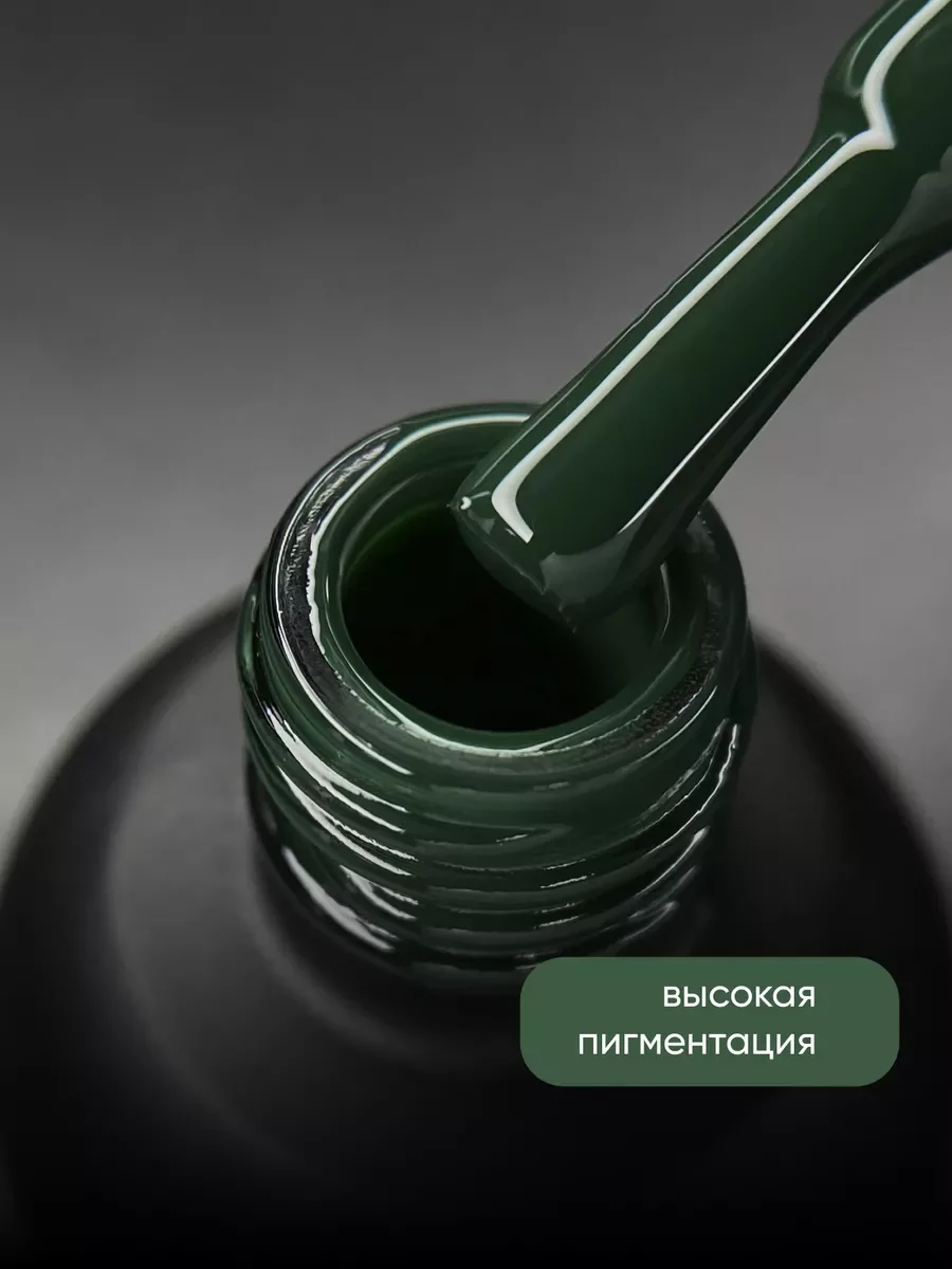 Тёмно-зелёный гель лак для ногтей