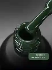 Тёмно-зелёный гель лак для ногтей