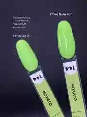 Салатовый гель лак для ногтей