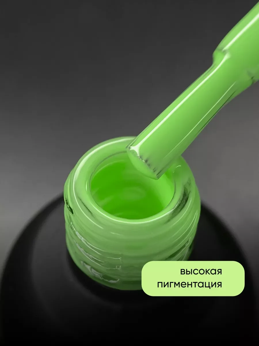 Салатовый гель лак для ногтей