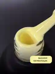 Лимонный гель лак для ногтей