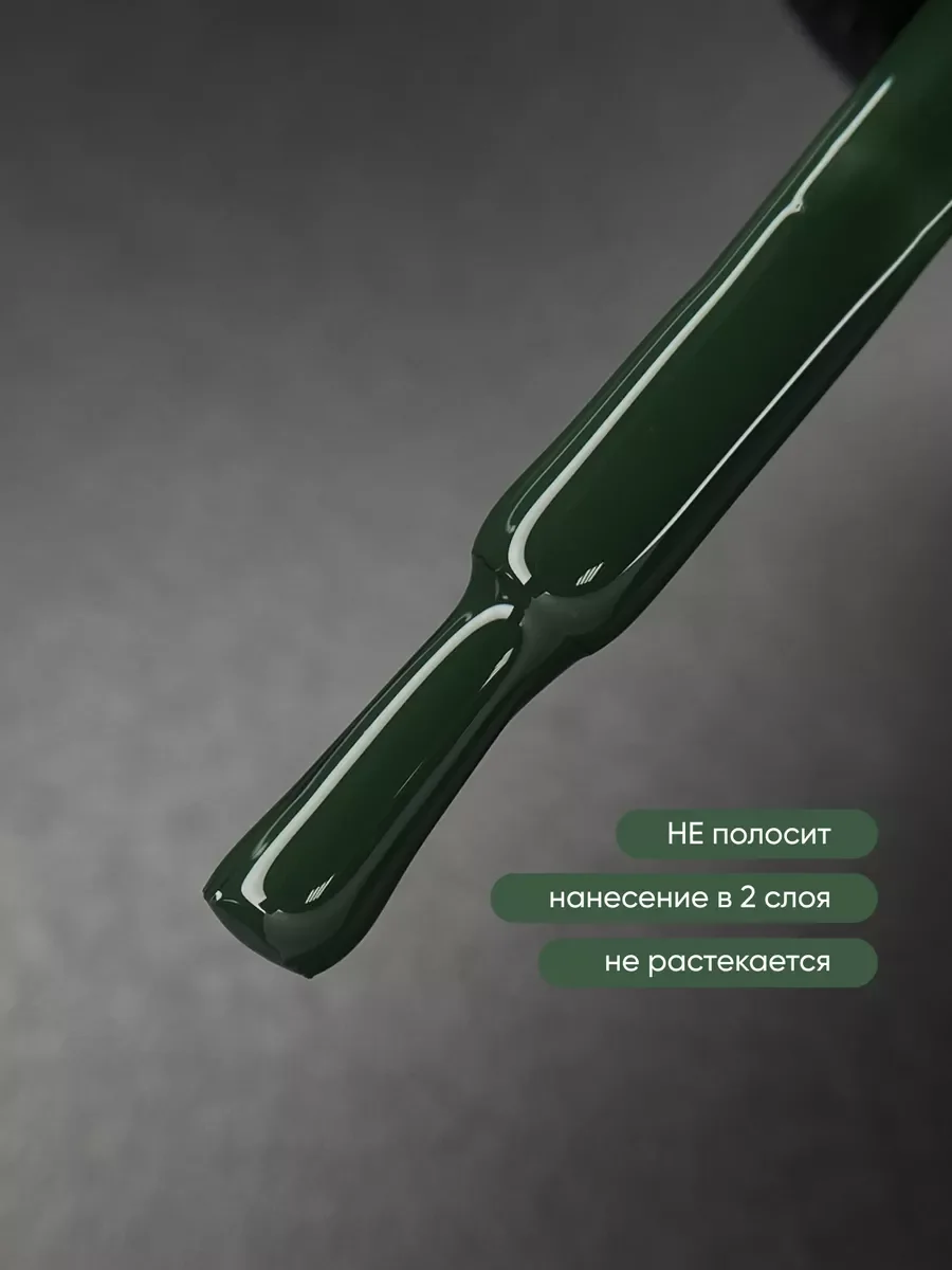 Тёмно-зелёный гель лак для ногтей