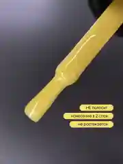 Горчичный гель лак для ногтей