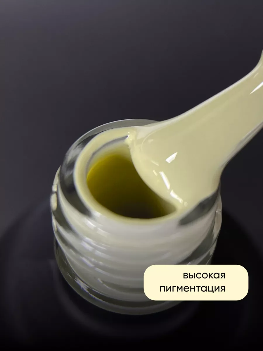 Светло-жёлтый гель лак для ногтей
