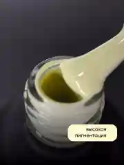 Светло-жёлтый гель лак для ногтей