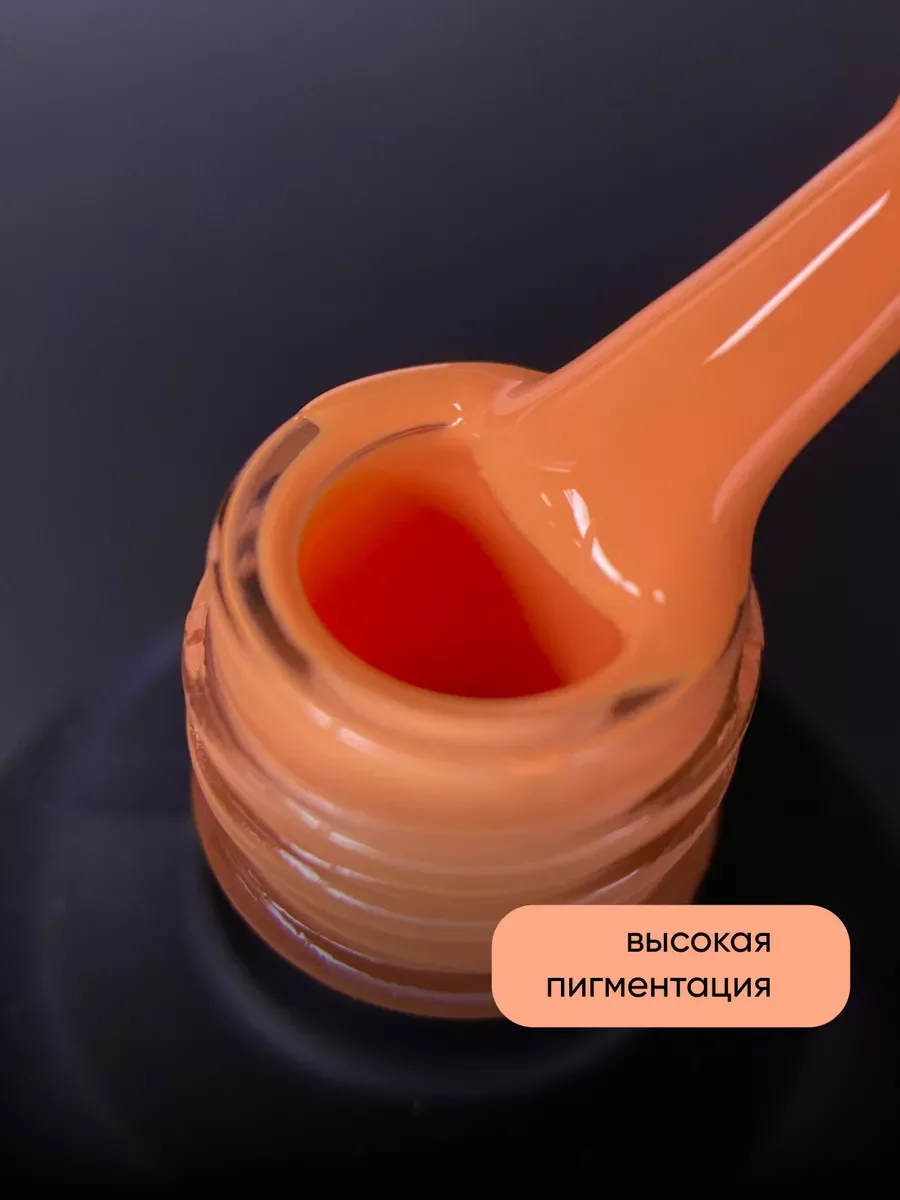 Оранжевый гель лак для ногтей