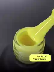Желтый гель лак для ногтей