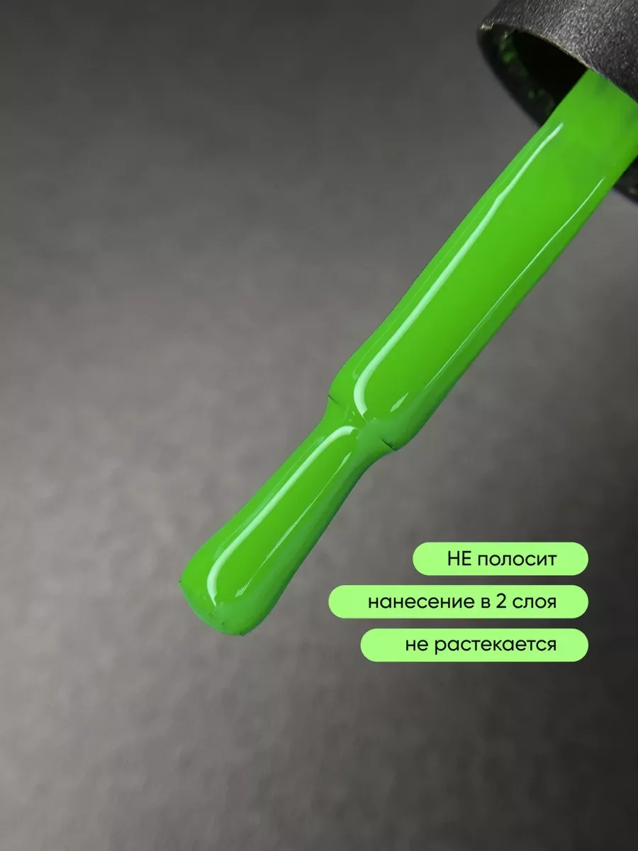 Лайм гель лак для ногтей