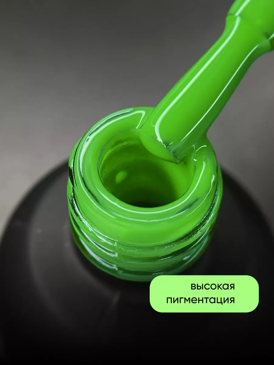 Лайм гель лак для ногтей