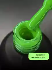 Лайм гель лак для ногтей
