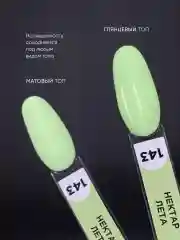 Мятный гель лак для ногтей