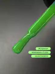 Зеленый гель лак для ногтей
