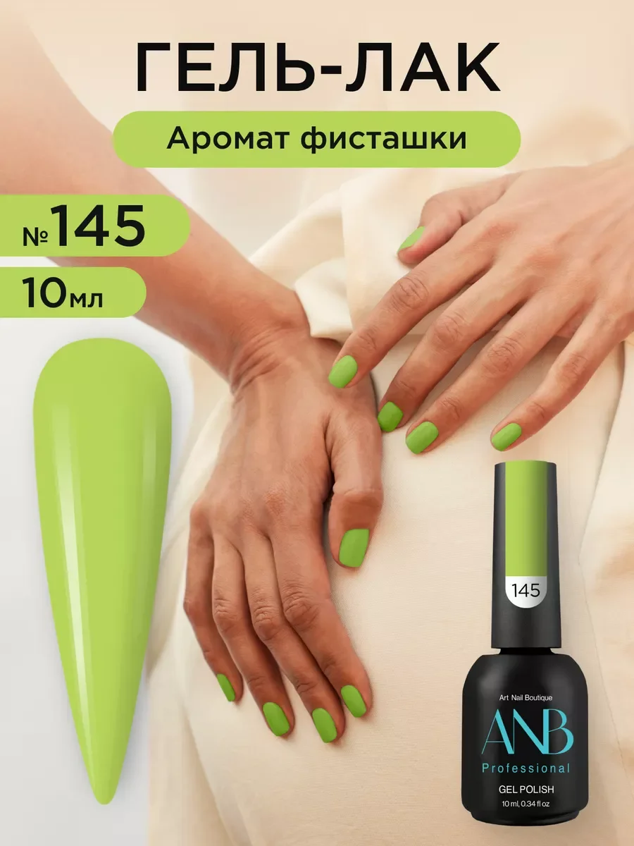 Приглушённый хаки гель лак для ногтей