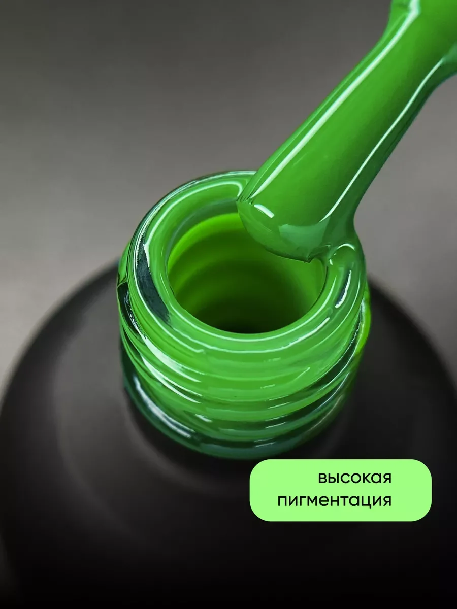 Зеленый гель лак для ногтей