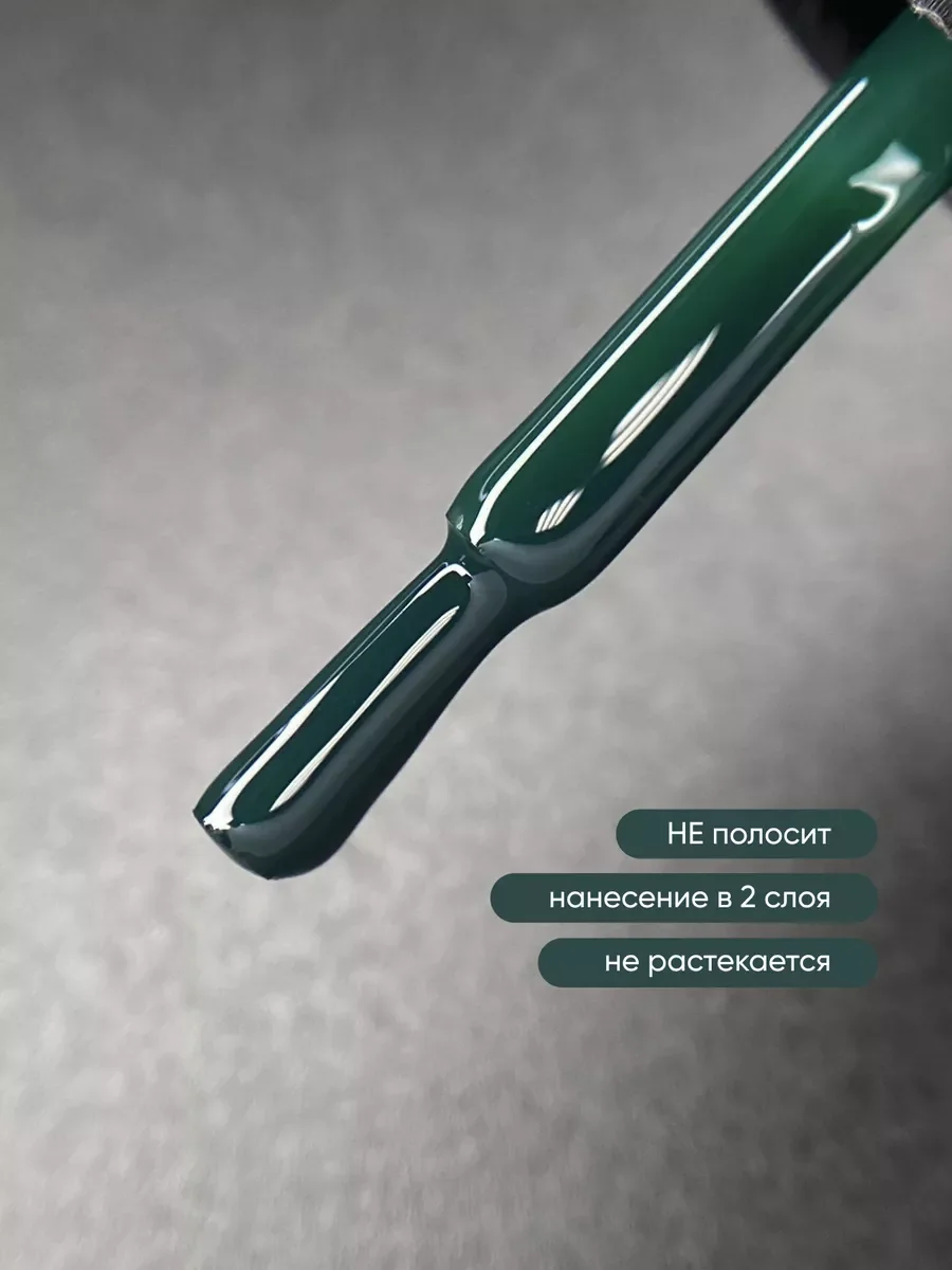 Черный гель лак для ногтей