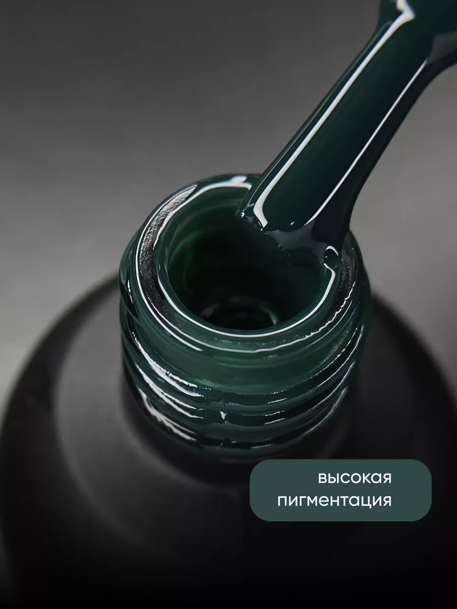 Черный гель лак для ногтей