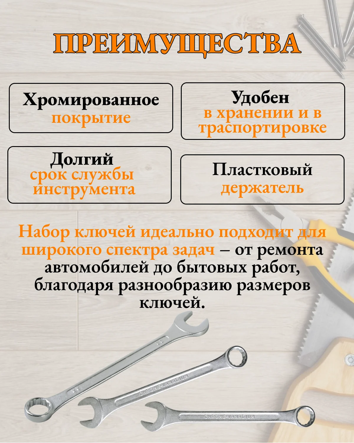 Набор комбинированных ключей Вихрь, 6 - 22 мм, в чехле, 12 штук