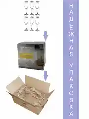 Бокалы для шампанского, подарочный набор 6 штук 190 мл фиолетовый PROMSIZ Весенний букет