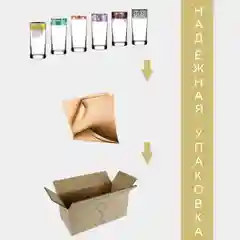 АССОРТИ подарочный набор стаканов 12 шт., 290 мл, золото PROMSIZ