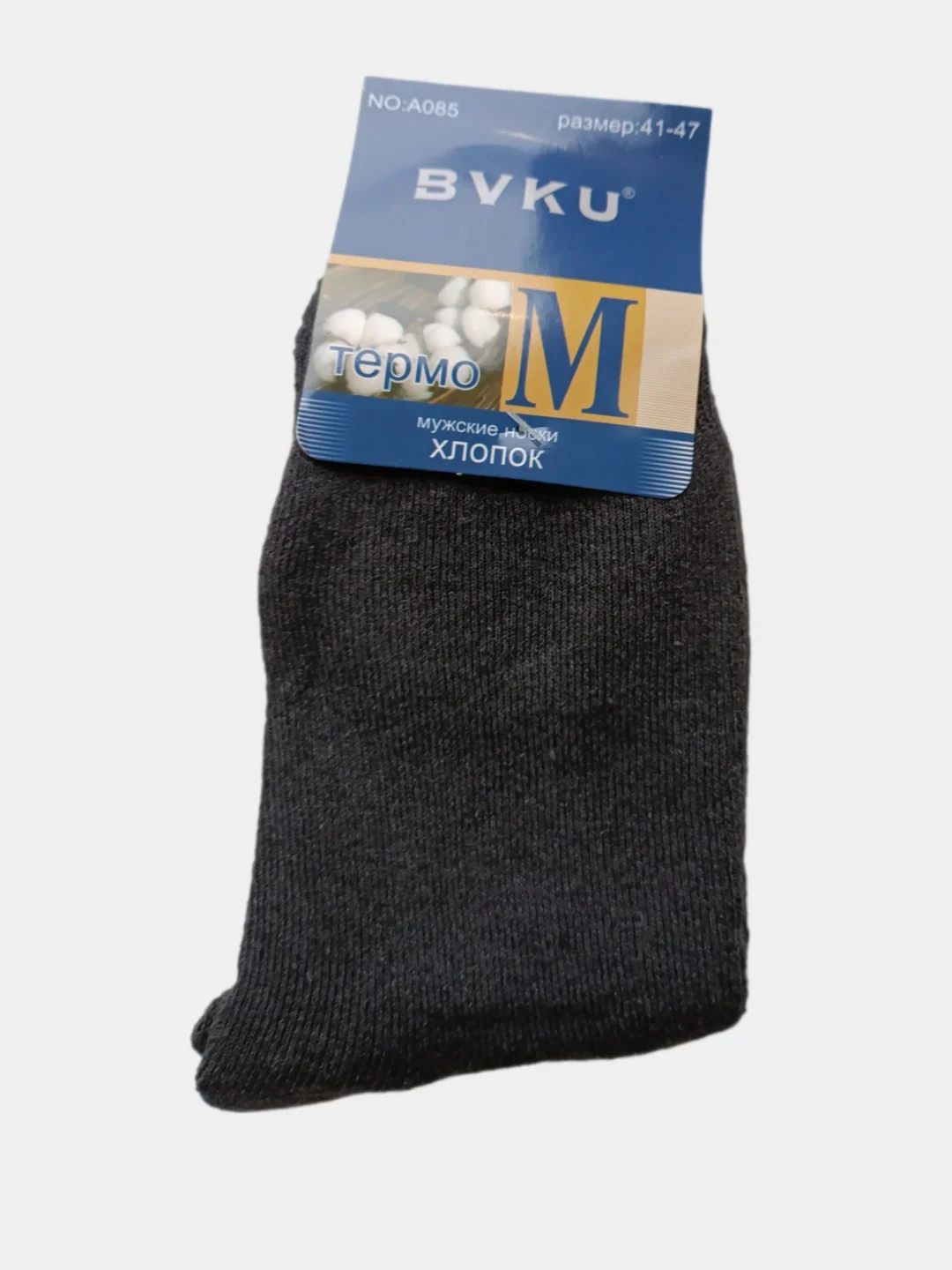 Черный носки мужские махровые