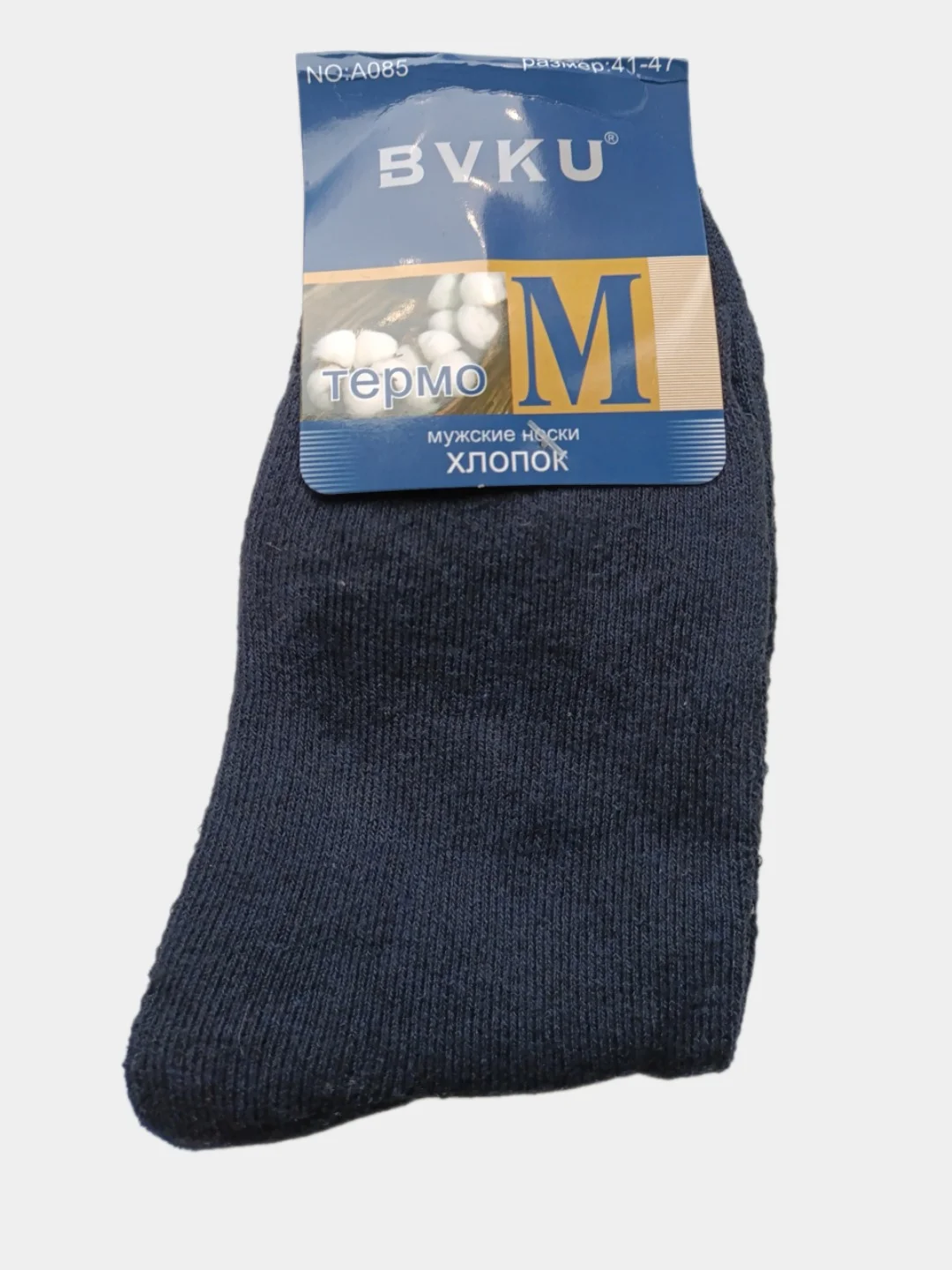 Носки мужские махровые