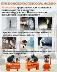 Компрессор КМП-50/300АМ Вихрь