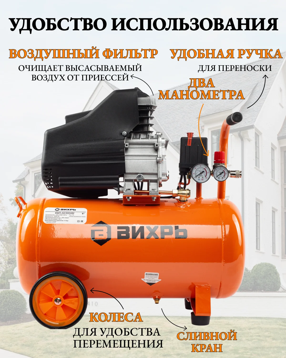 Компрессор КМП-50/300АМ Вихрь