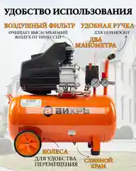 Компрессор КМП-50/300АМ Вихрь