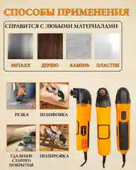 Многофункциональный инструмент (реноватор) МФИ-3К в кейсе Вихрь