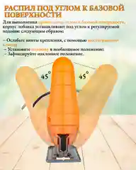 Лобзик электрический ЛЭ-55Б Вихрь