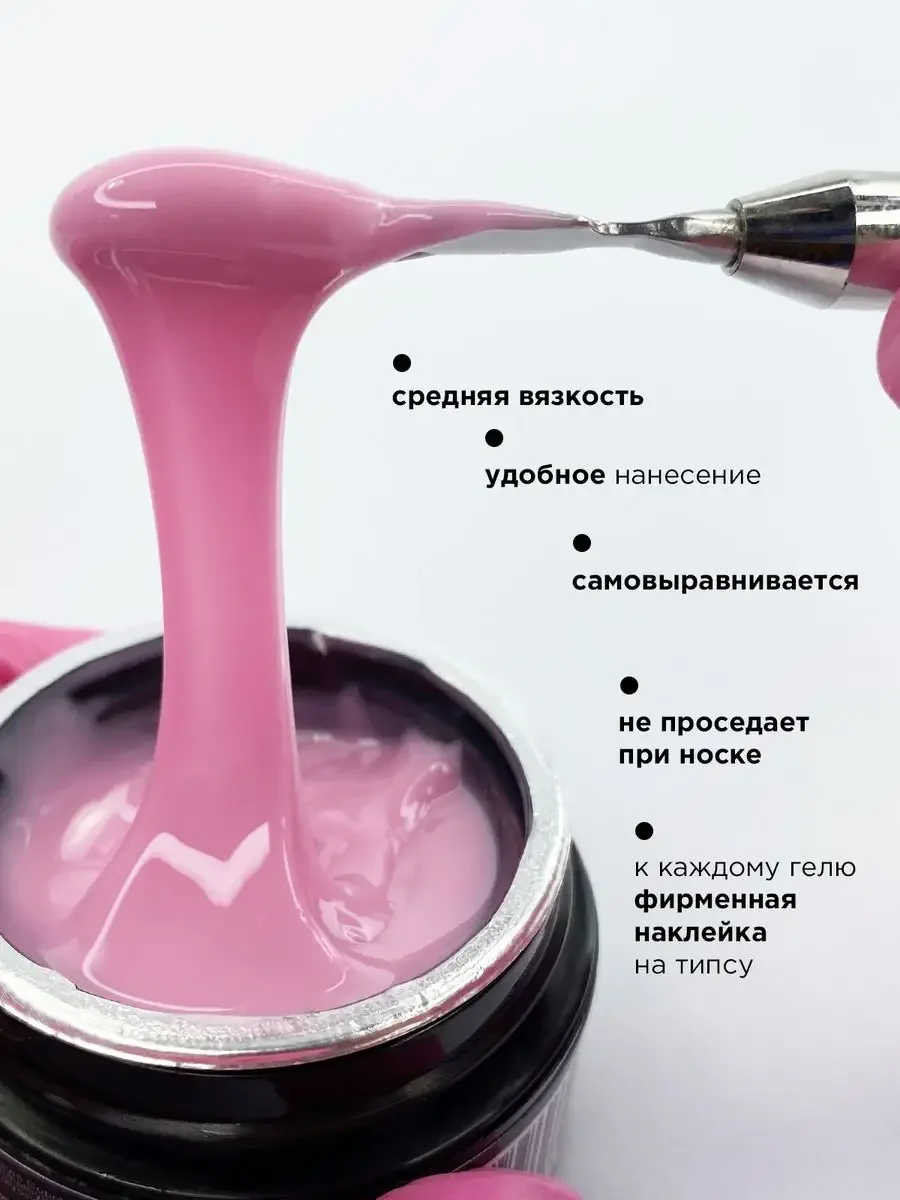 Пудровый гель для наращивания ногтей и моделирования