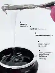 Прозрачный гель для наращивания ногтей и моделирования