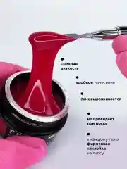 Красный гель для наращивания ногтей и моделирования