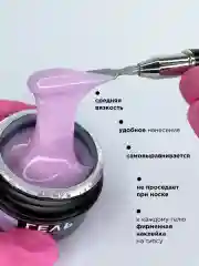Лавандовый гель для наращивания ногтей и моделирования