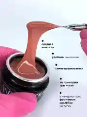 Коралловый гель для наращивания ногтей и моделирования