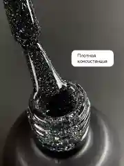 Черный светоотражающий гель лак для ногтей