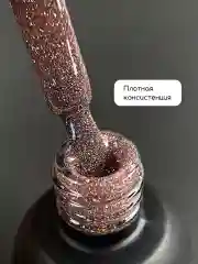 Карамельный светоотражающий гель лак для ногтей