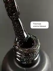 Угольный светоотражающий гель лак для ногтей