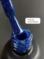 Синий светоотражающий гель лак для ногтей