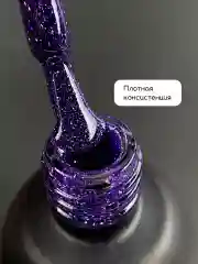 Фиолетовый светоотражающий гель лак для ногтей
