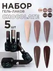 Коричневый набор гель лаков