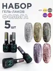 Фиолетовый набор гель лаков