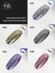 Фиолетовый набор гель лаков