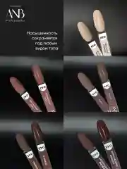 Коричневый набор гель лаков