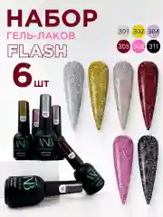 Золотой набор гель лаков