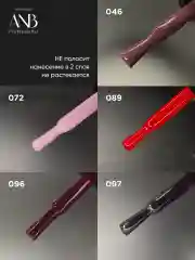Бордовый набор гель лаков