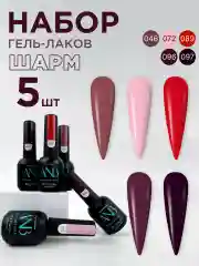 Бордовый набор гель лаков