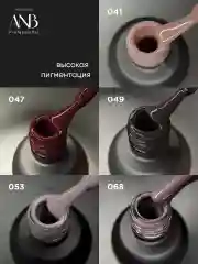 Вишнёвый набор гель лаков
