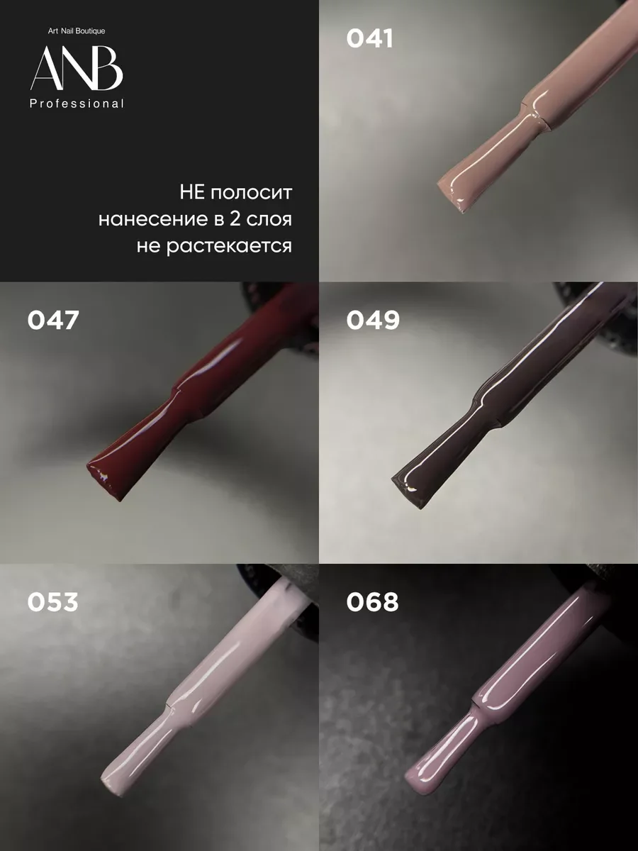 Вишнёвый набор гель лаков
